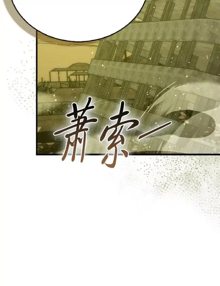 《勇士非也, 魔王是也》98.挑战第八层图96