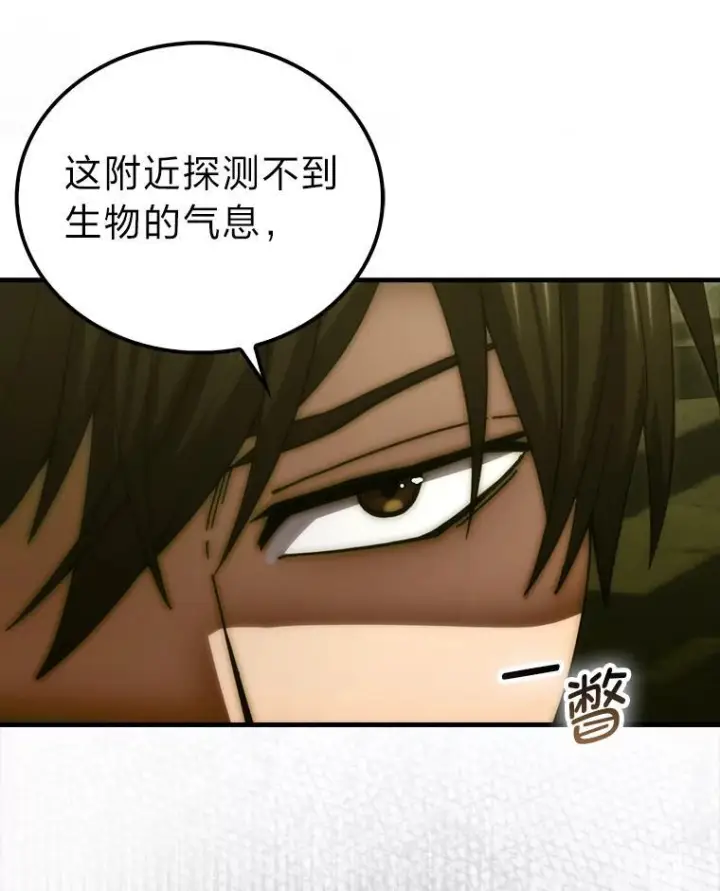 《勇士非也, 魔王是也》98.挑战第八层图97