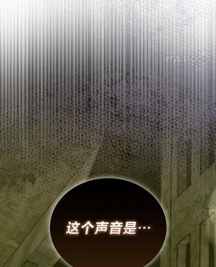 《勇士非也, 魔王是也》98.挑战第八层图98