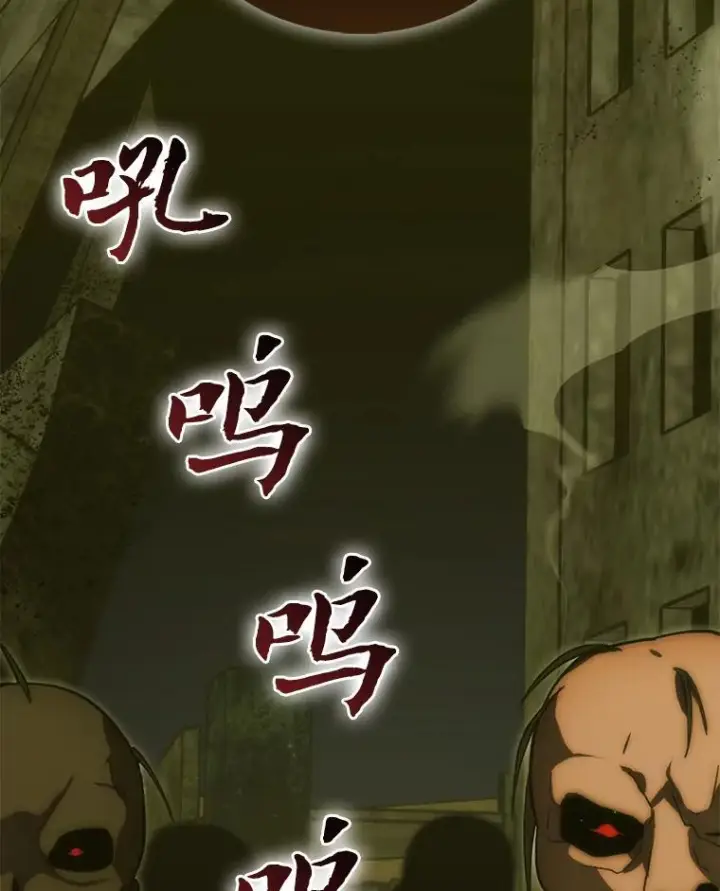 《勇士非也, 魔王是也》98.挑战第八层图99