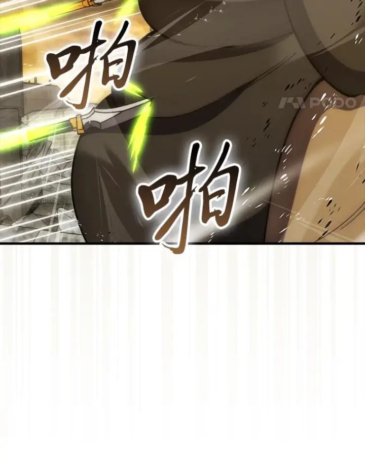 《勇士非也, 魔王是也》99.变异亡灵图11