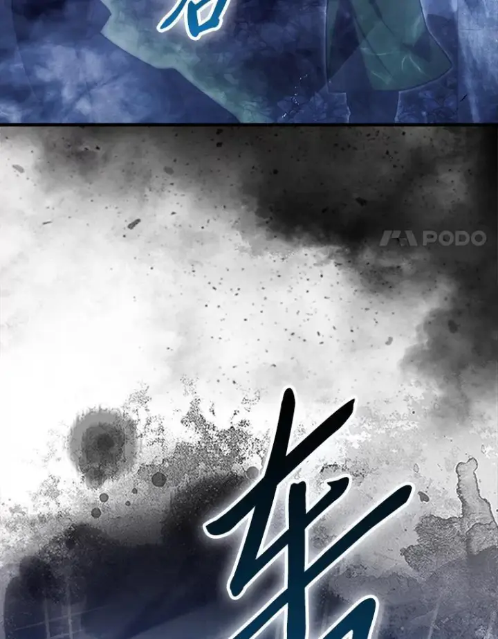 《勇士非也, 魔王是也》99.变异亡灵图119