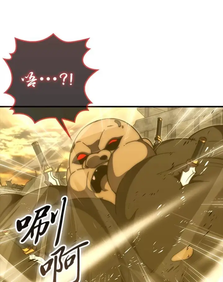 《勇士非也, 魔王是也》99.变异亡灵图12