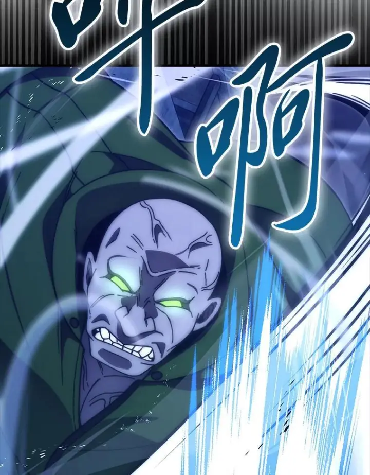 《勇士非也, 魔王是也》99.变异亡灵图123