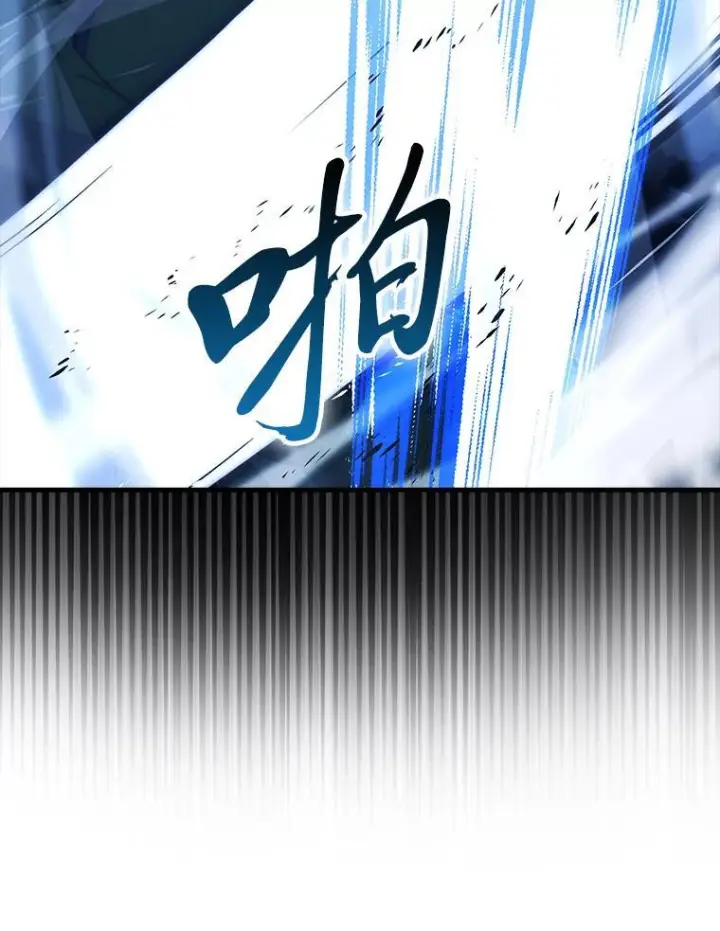 《勇士非也, 魔王是也》99.变异亡灵图124