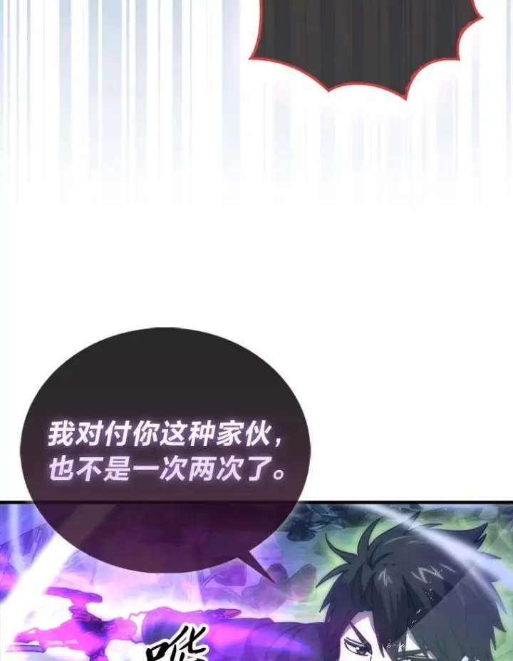 《勇士非也, 魔王是也》99.变异亡灵图127