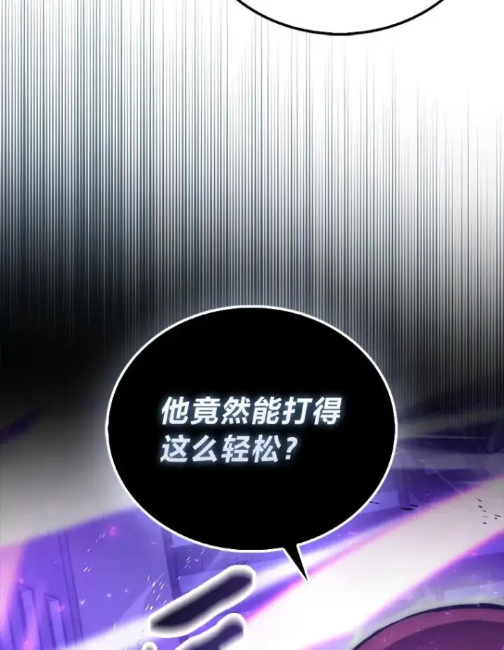 《勇士非也, 魔王是也》99.变异亡灵图134