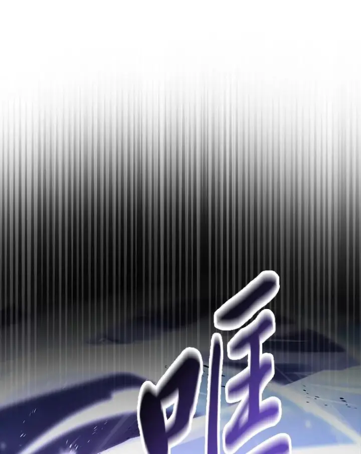 《勇士非也, 魔王是也》99.变异亡灵图142