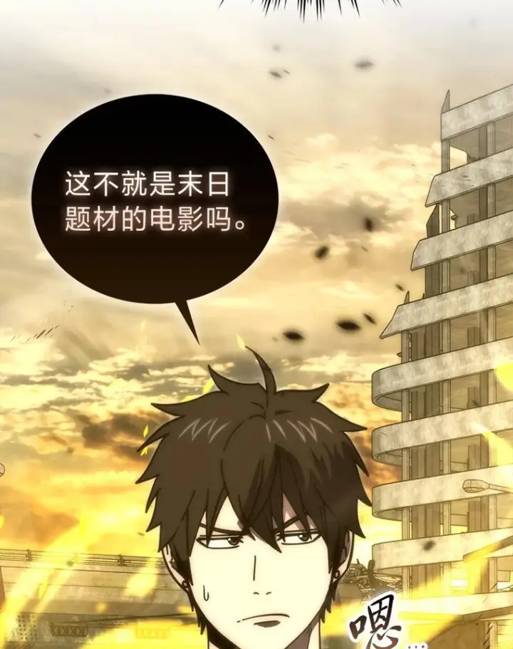 《勇士非也, 魔王是也》99.变异亡灵图19