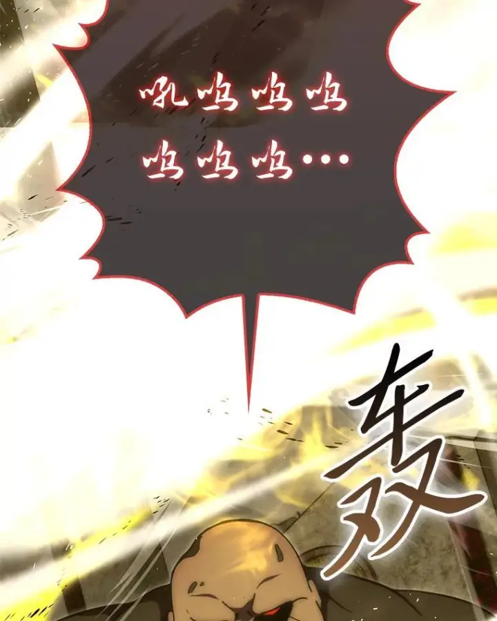 《勇士非也, 魔王是也》99.变异亡灵图2