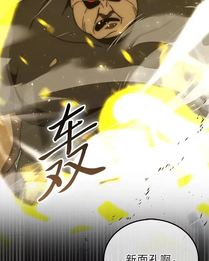 《勇士非也, 魔王是也》99.变异亡灵图3