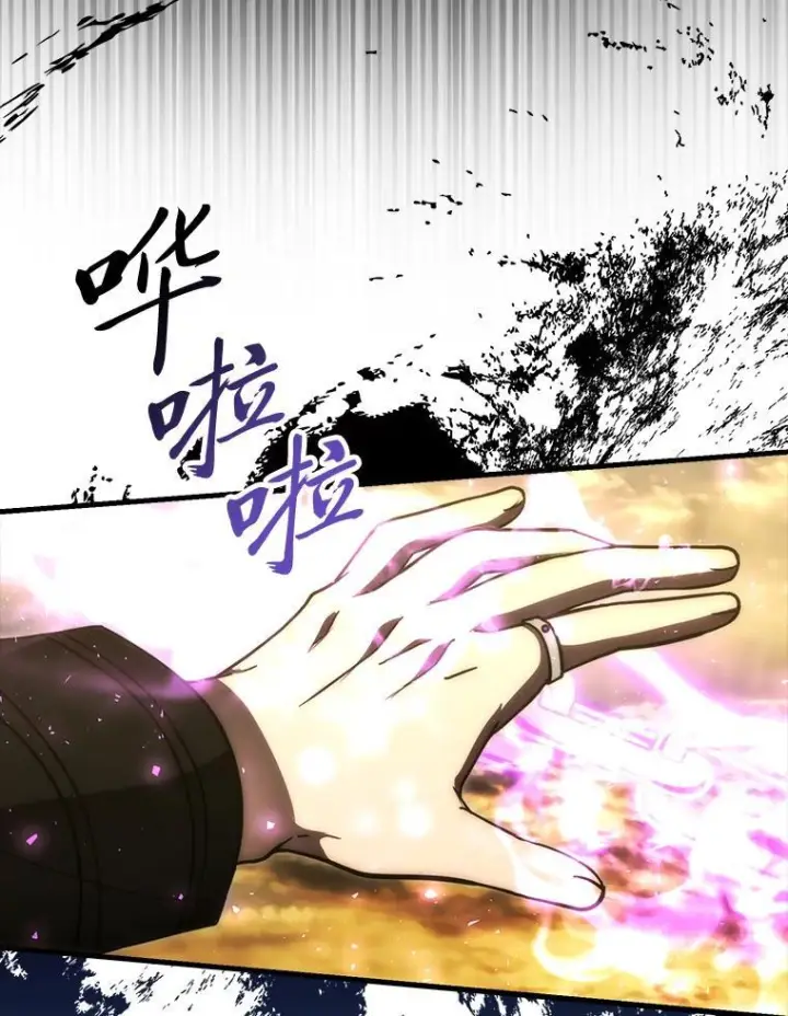 《勇士非也, 魔王是也》99.变异亡灵图32