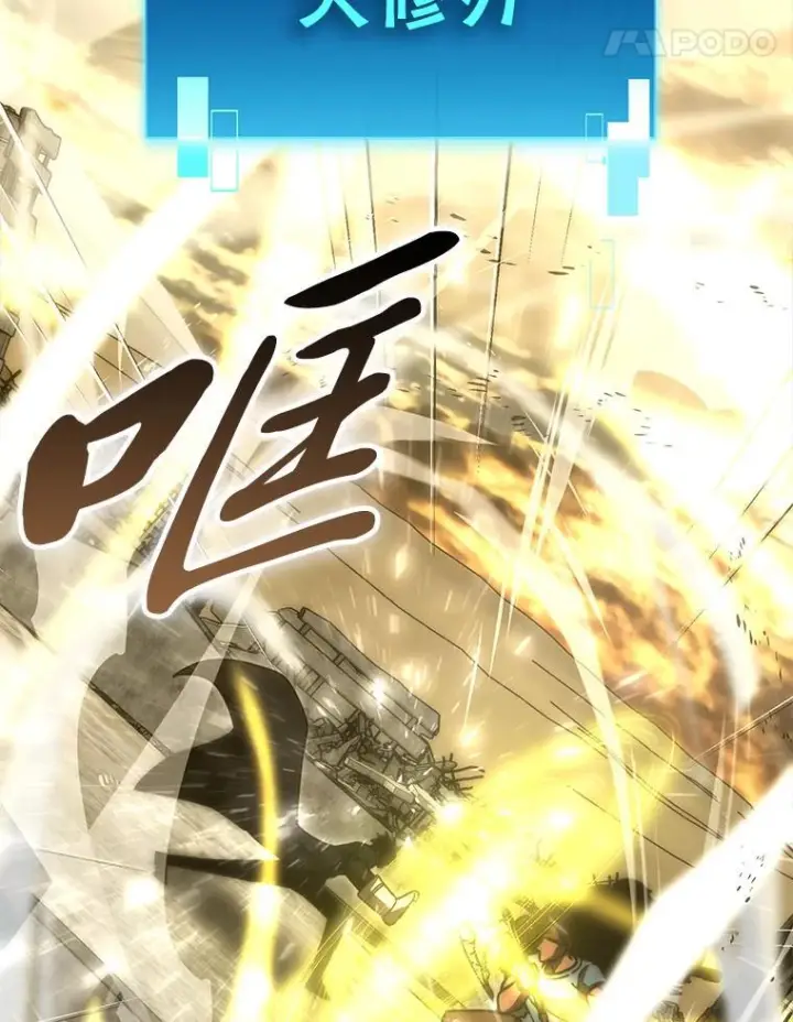 《勇士非也, 魔王是也》99.变异亡灵图38