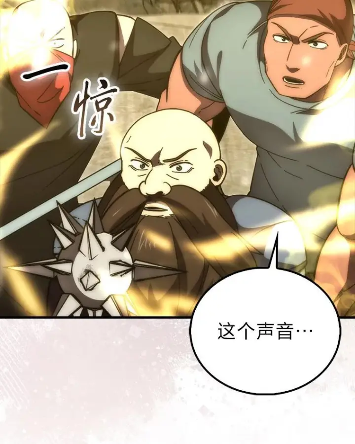 《勇士非也, 魔王是也》99.变异亡灵图42