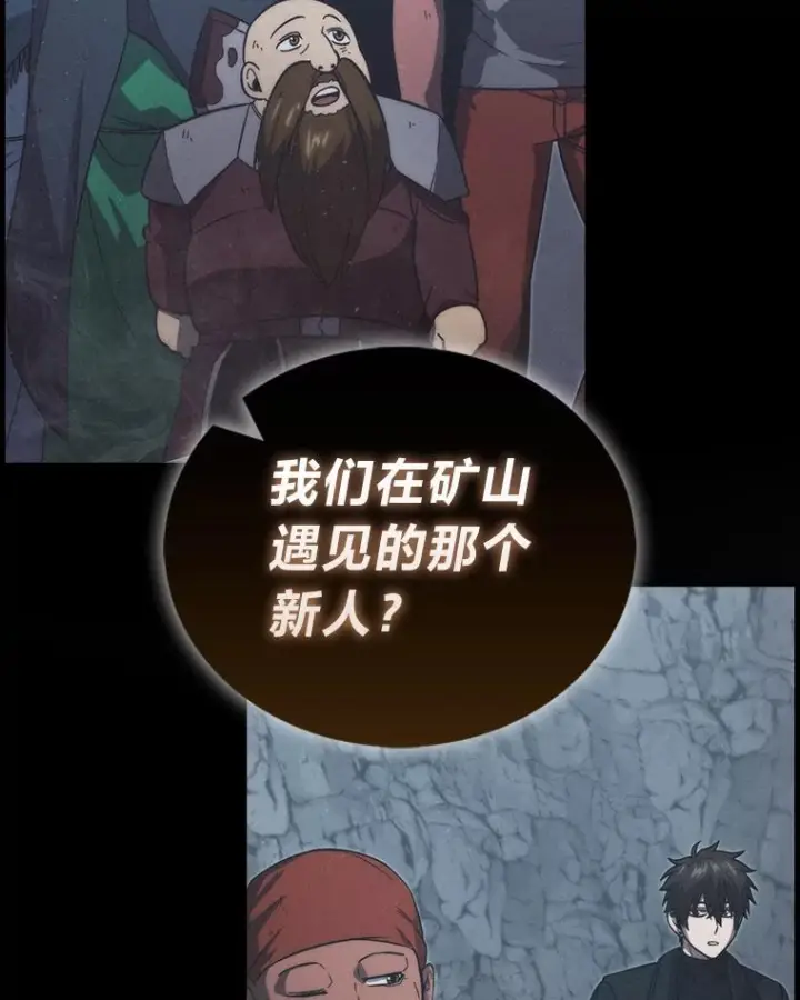 《勇士非也, 魔王是也》99.变异亡灵图45