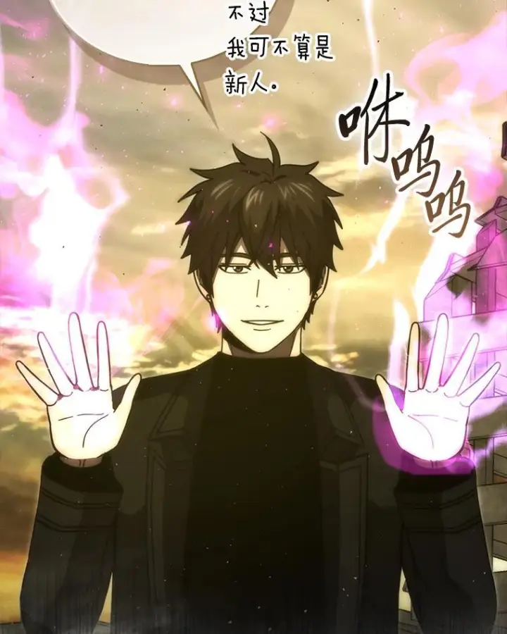 《勇士非也, 魔王是也》99.变异亡灵图47