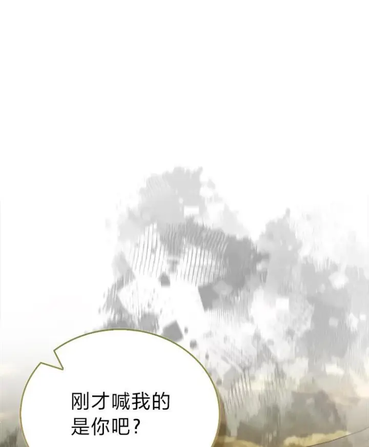 《勇士非也, 魔王是也》99.变异亡灵图51