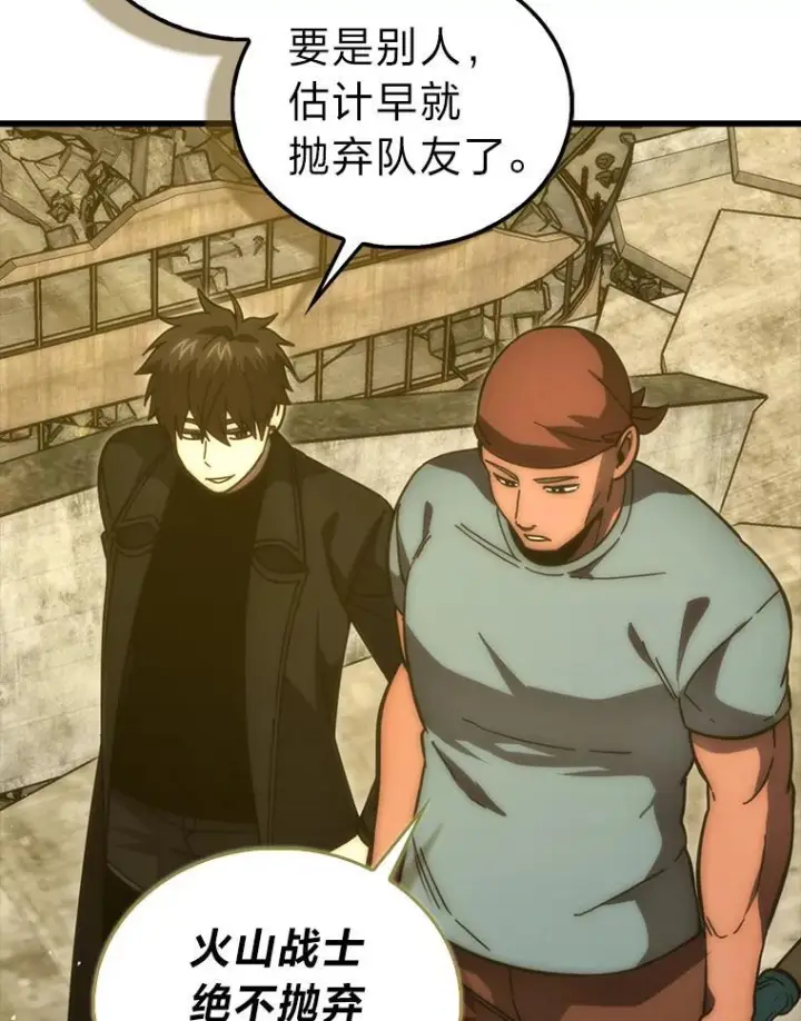 《勇士非也, 魔王是也》99.变异亡灵图67