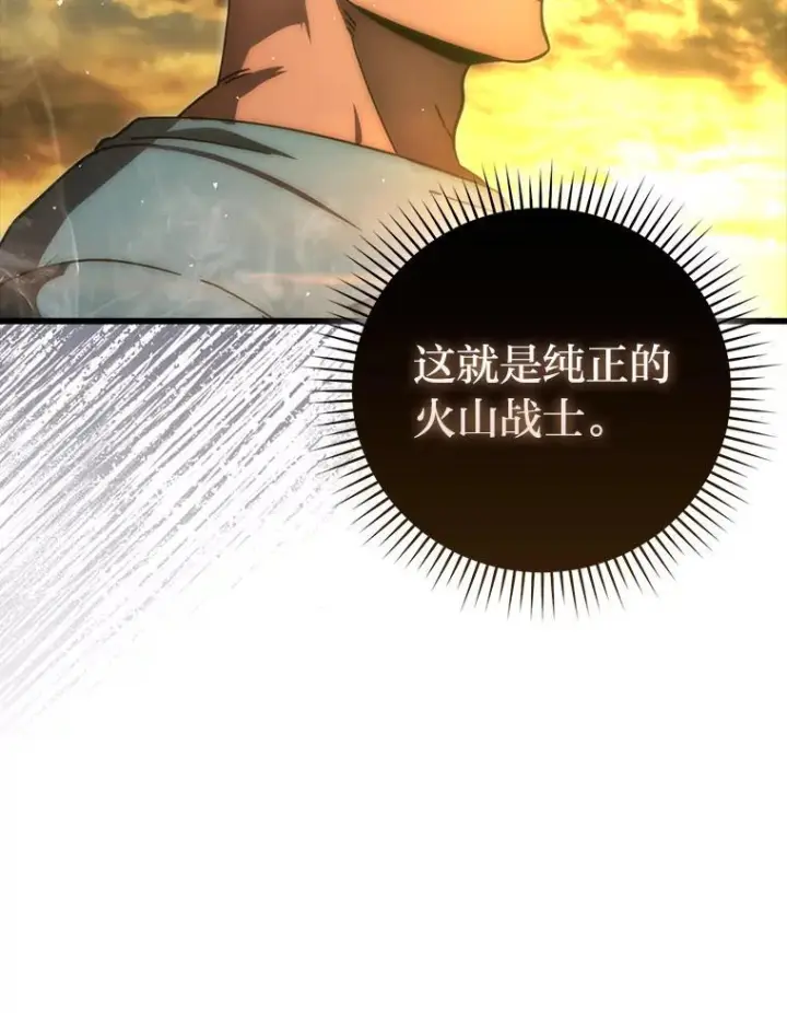 《勇士非也, 魔王是也》99.变异亡灵图70