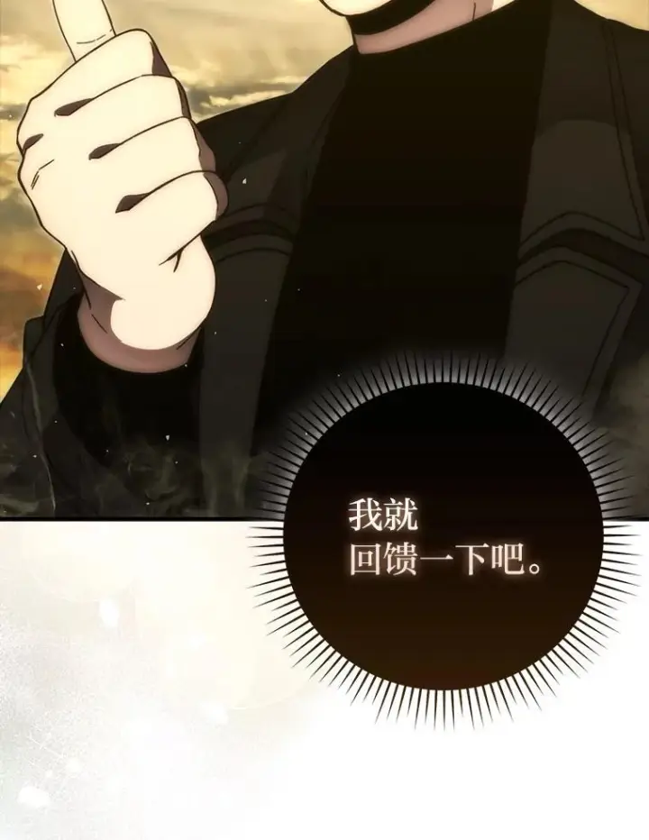 《勇士非也, 魔王是也》99.变异亡灵图78