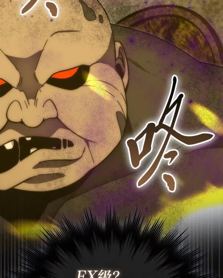 《勇士非也, 魔王是也》99.变异亡灵图8