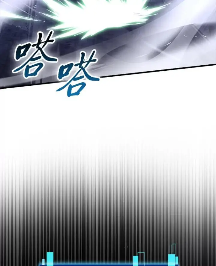 《勇士非也, 魔王是也》99.变异亡灵图95