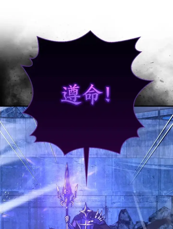 漫画《勇士非也, 魔王是也》100.收获颇丰第107张图