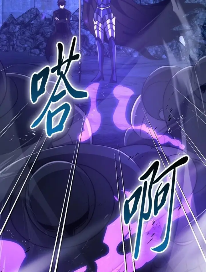 漫画《勇士非也, 魔王是也》100.收获颇丰第108张图