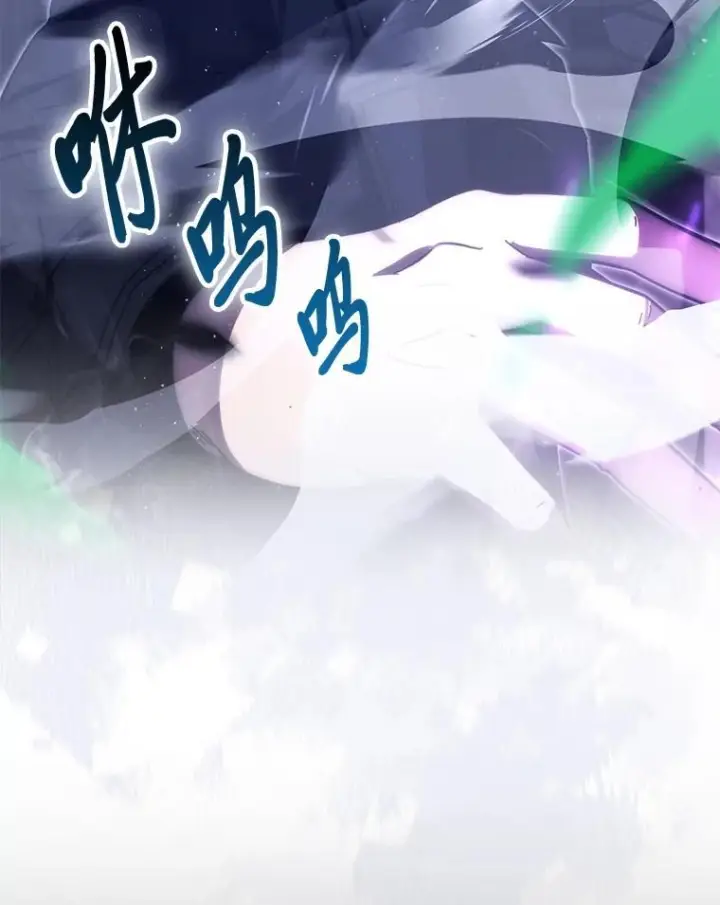 漫画《勇士非也, 魔王是也》100.收获颇丰第12张图