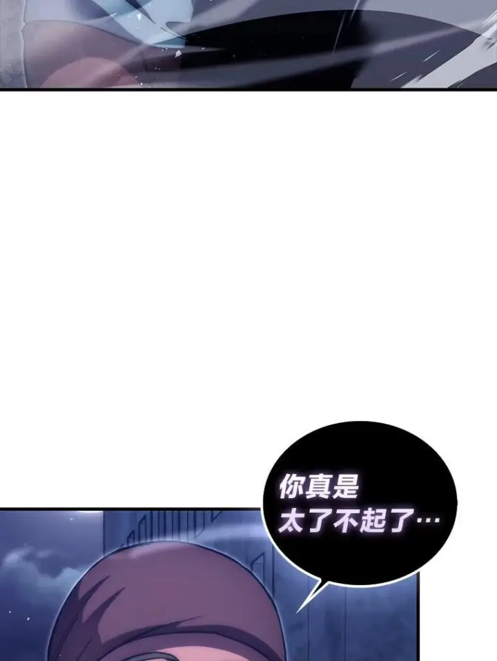 漫画《勇士非也, 魔王是也》100.收获颇丰第16张图