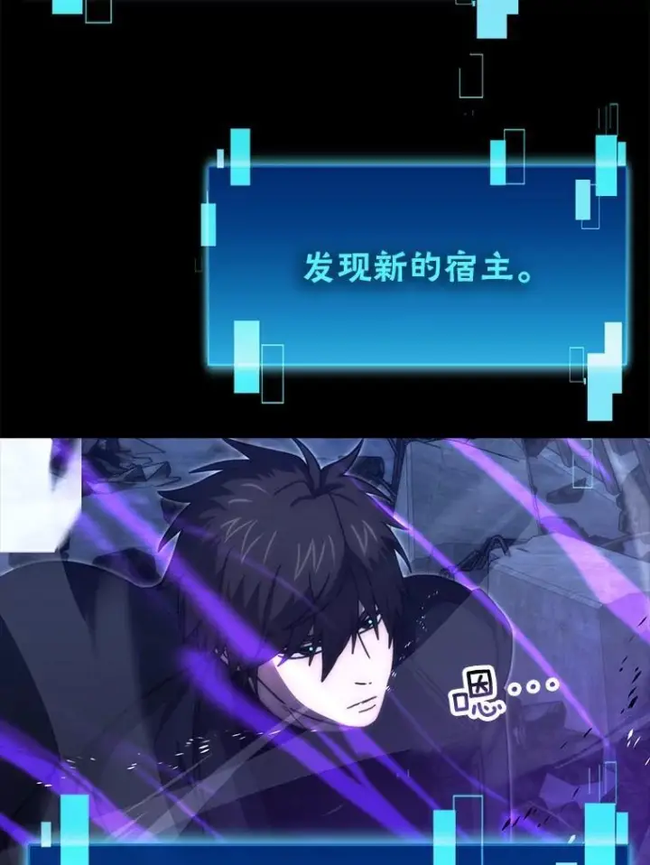 漫画《勇士非也, 魔王是也》100.收获颇丰第20张图