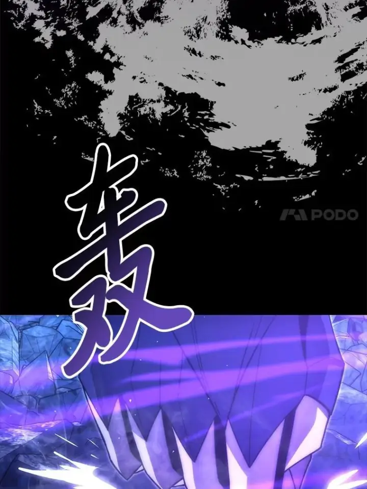 漫画《勇士非也, 魔王是也》100.收获颇丰第27张图