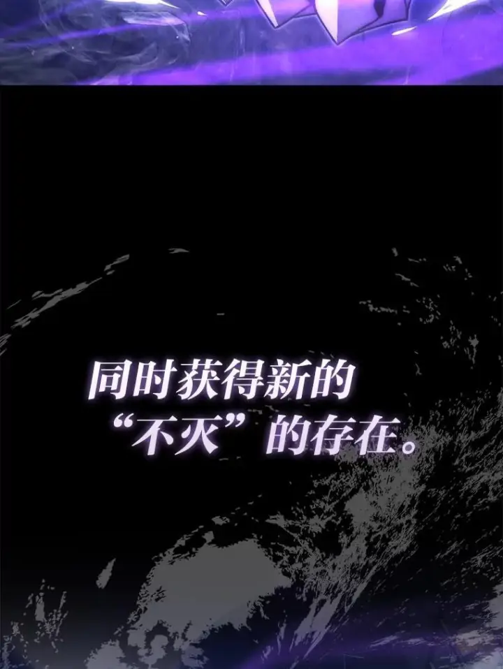 漫画《勇士非也, 魔王是也》100.收获颇丰第28张图