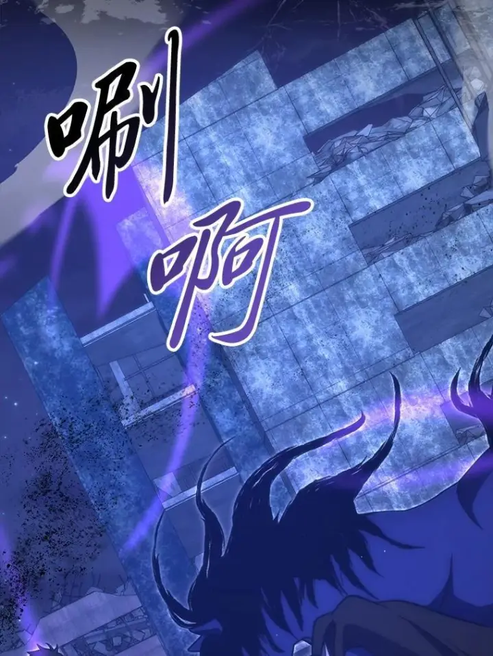 漫画《勇士非也, 魔王是也》100.收获颇丰第29张图