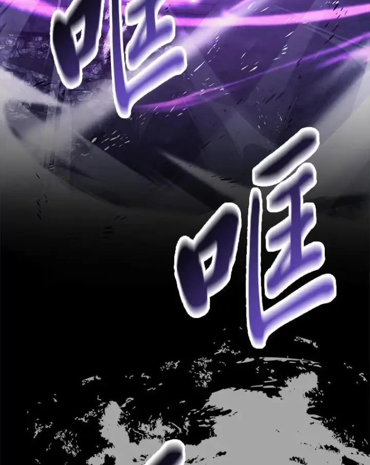 漫画《勇士非也, 魔王是也》100.收获颇丰第3张图