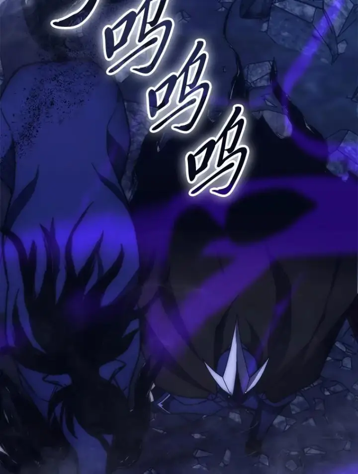 漫画《勇士非也, 魔王是也》100.收获颇丰第40张图
