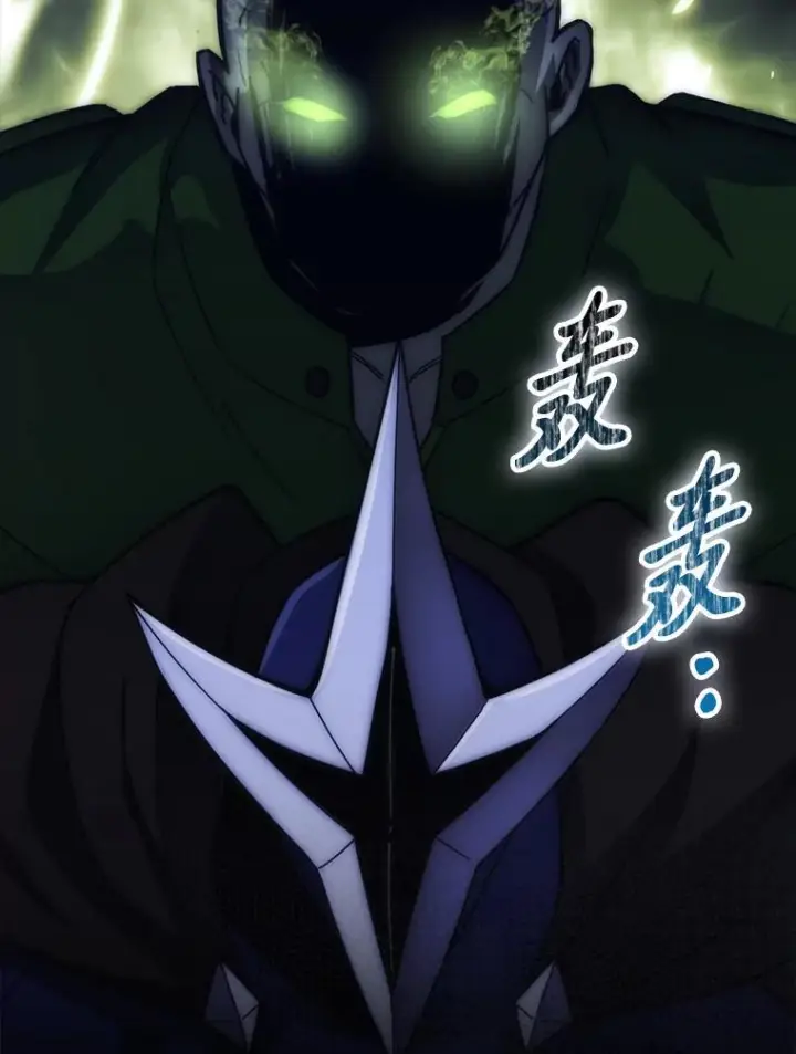 漫画《勇士非也, 魔王是也》100.收获颇丰第46张图