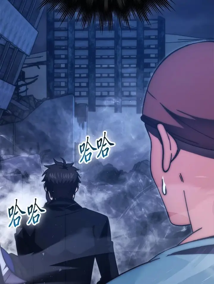漫画《勇士非也, 魔王是也》100.收获颇丰第55张图