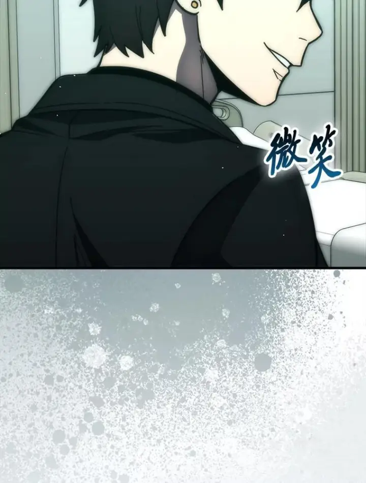 漫画《勇士非也, 魔王是也》100.收获颇丰第77张图