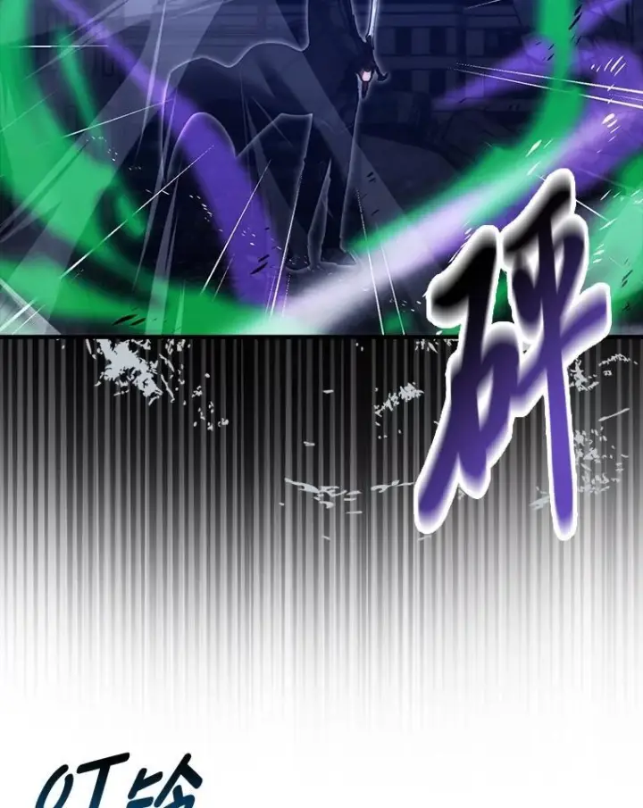 漫画《勇士非也, 魔王是也》100.收获颇丰第8张图
