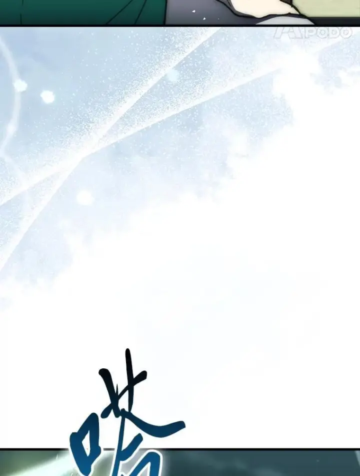 漫画《勇士非也, 魔王是也》100.收获颇丰第80张图