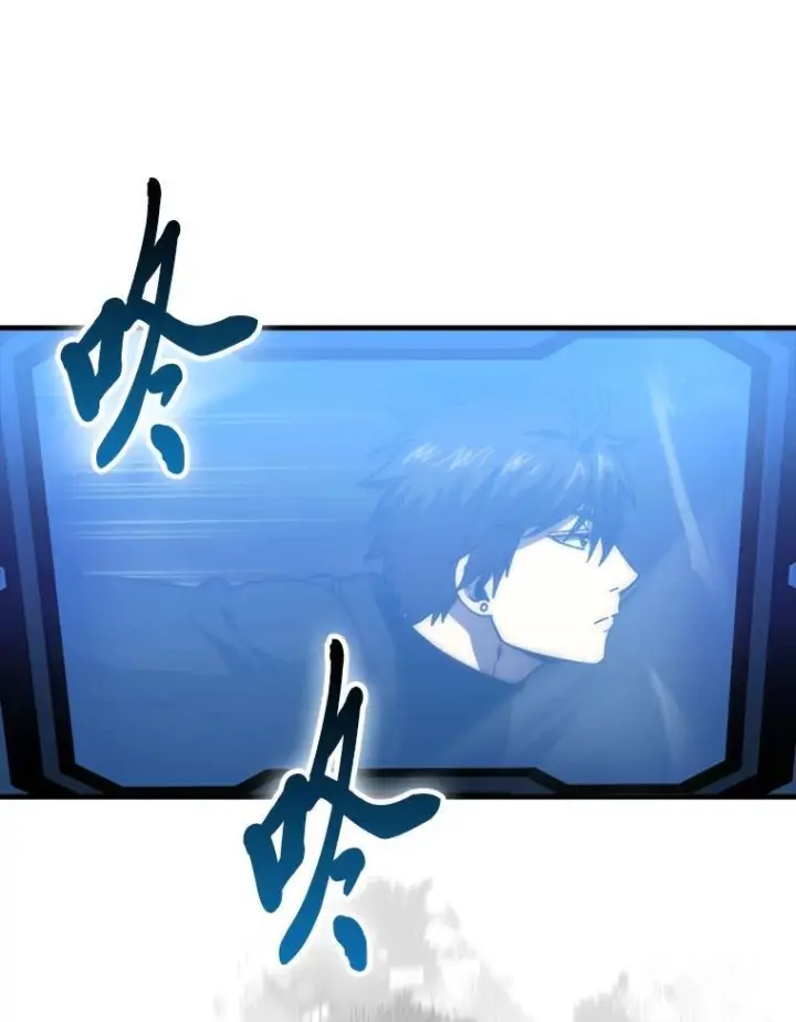 漫画《勇士非也, 魔王是也》100.收获颇丰第84张图