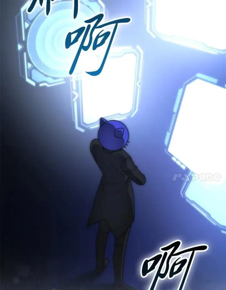 漫画《勇士非也, 魔王是也》100.收获颇丰第86张图