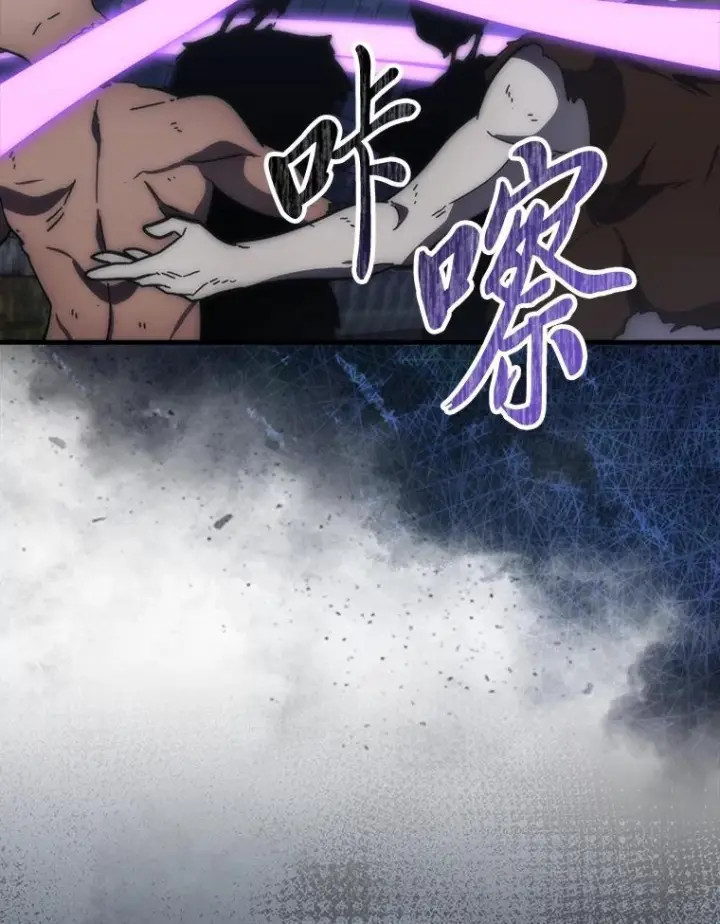 漫画《勇士非也, 魔王是也》100.收获颇丰第91张图