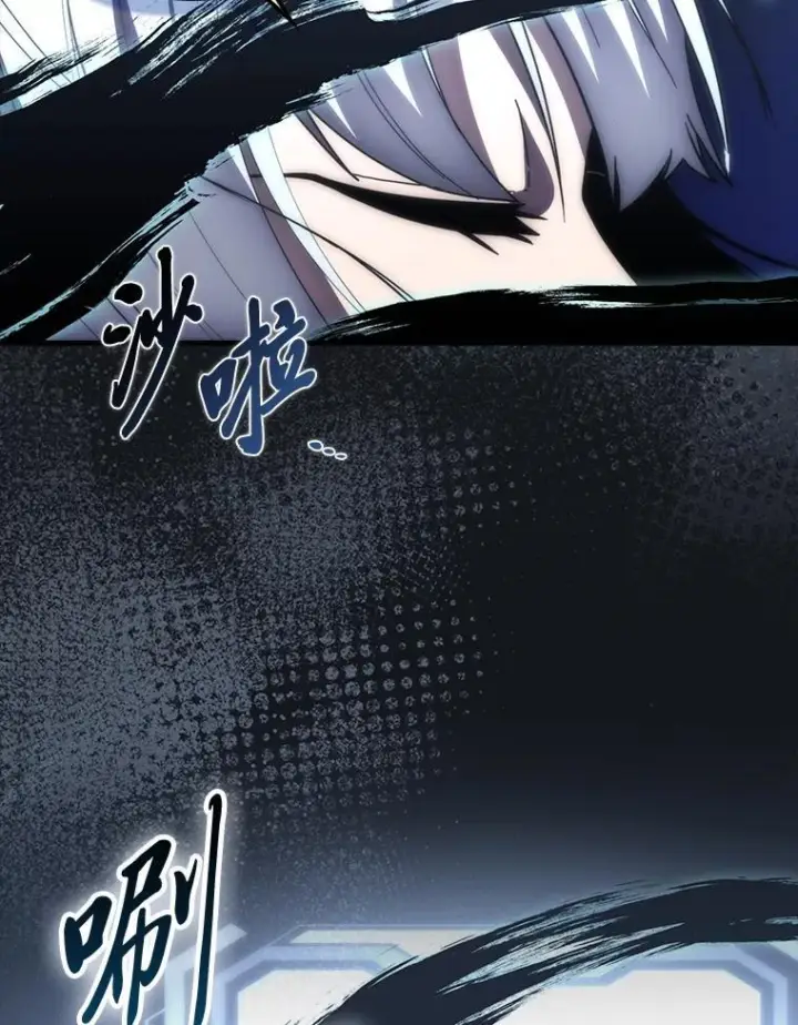 漫画《勇士非也, 魔王是也》100.收获颇丰第95张图