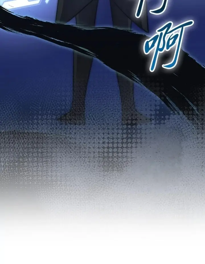 漫画《勇士非也, 魔王是也》100.收获颇丰第97张图