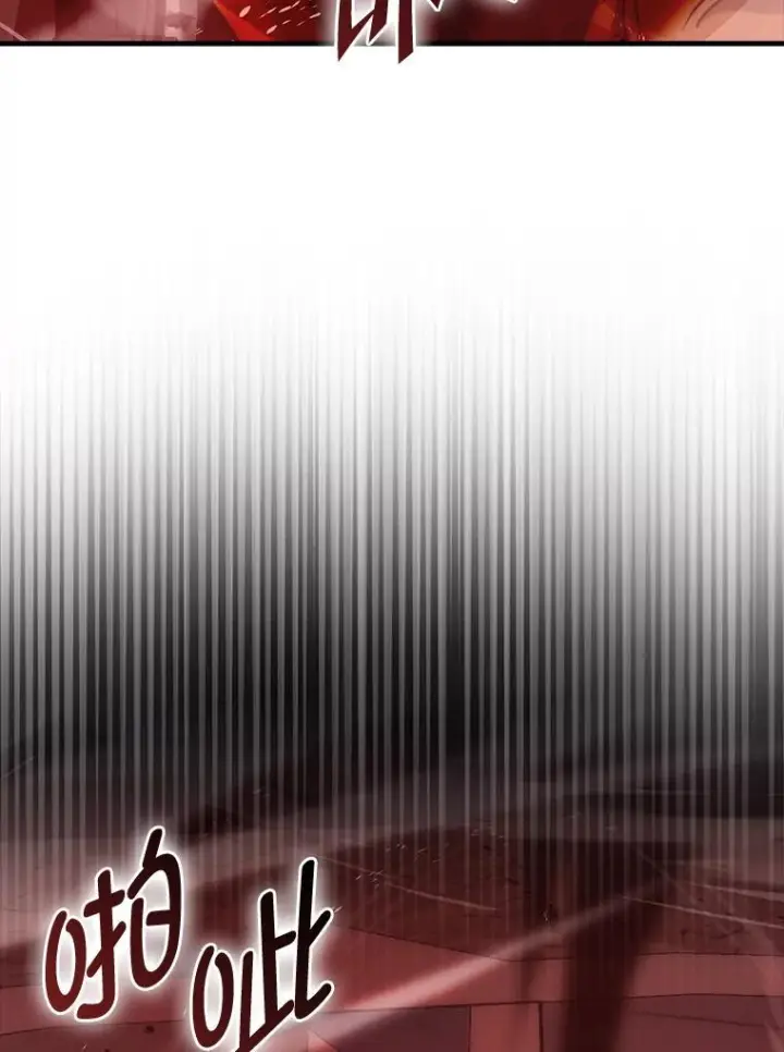 《勇士非也, 魔王是也》101.8层隐藏任务图102