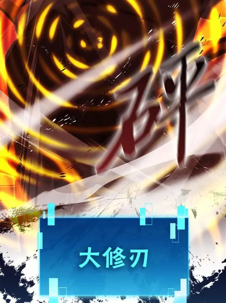 《勇士非也, 魔王是也》101.8层隐藏任务图108