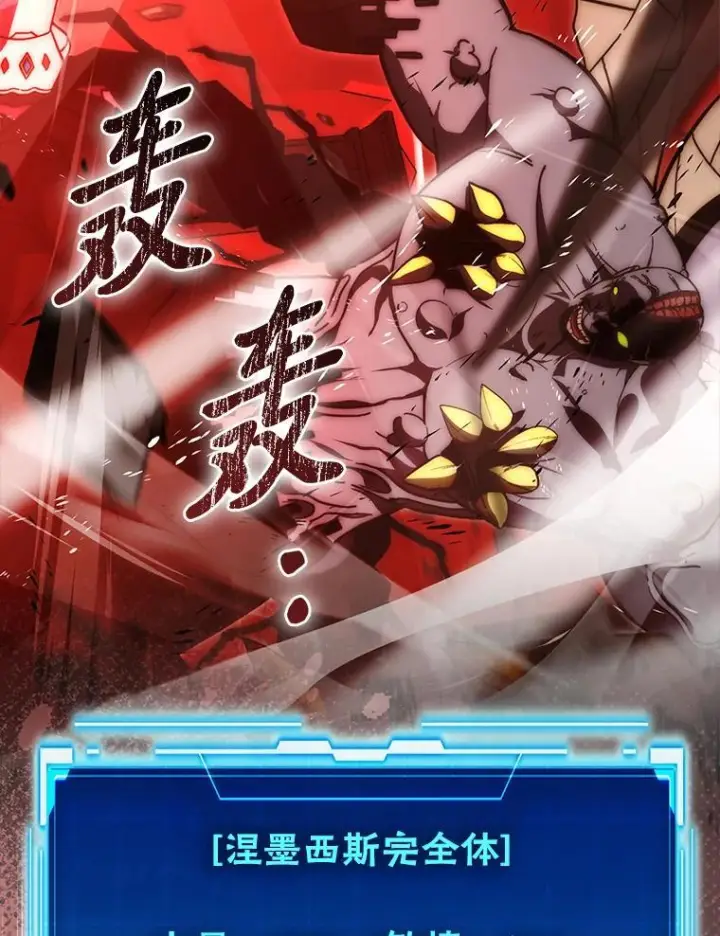 《勇士非也, 魔王是也》101.8层隐藏任务图113