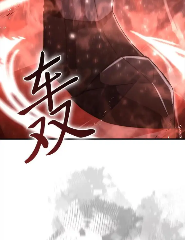 《勇士非也, 魔王是也》101.8层隐藏任务图118